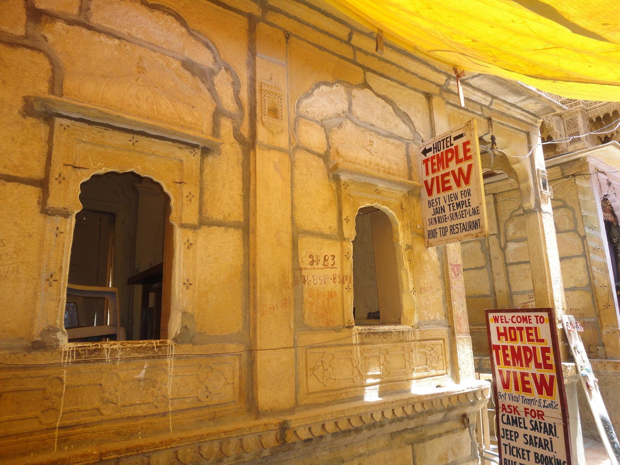 Hotel Temple View Jaisalmer Esterno foto